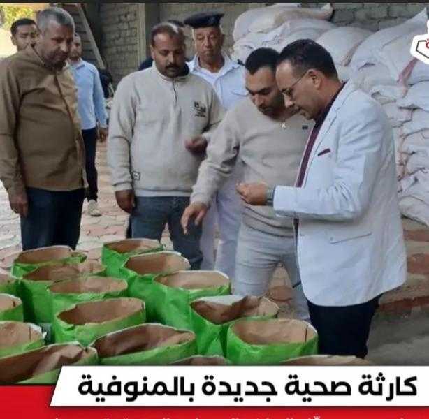 ضبط مصنع يحوّل العلف الحيواني إلى دقيق صويا لاستخدامه في تصنيع المواد الغذائية