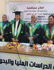 مناقشة رسالة ماجستير بجامعة عين شمس لتقييم حملة «اتحضر للأخضر» ودورها في تحقيق التنمية المستدامة