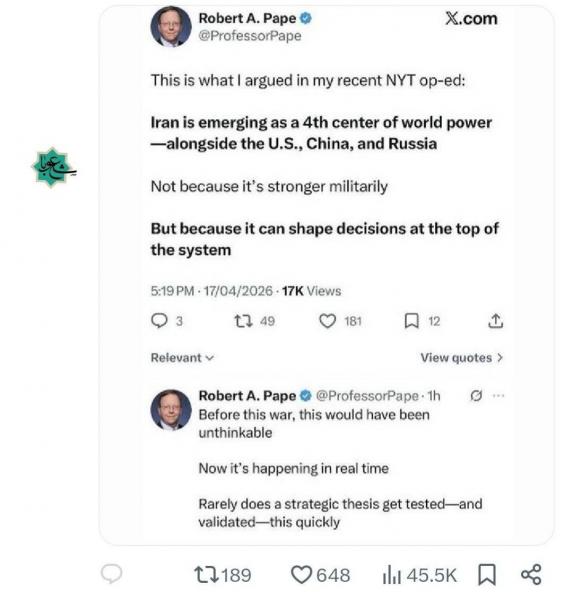 محلل امريكي: ايران باتت رابع قوة عالمية إلى جانب الولايات المتحدة والصين وروسيا