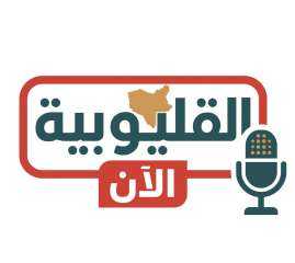 محمد ناجي زاهي: «القليوبية الآن» ليس موقعًا إخباريًا فقط.. بل أكبر مشروع إعلامي نوعي يليق بتاريخ المحافظة