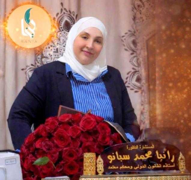 الدكتورة رانيا سبانو توجه رسالة للمرأة العربية : انت قادرة وصوتك مهم ودورك في بناء المجتمع حتمي