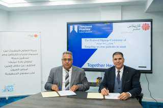 شركة جمجوم فارما وكاريتاس مصر تطلقان شراكة استراتيجية لتعزيز صحة العين ودعم المبادرات الصحية الرئاسية