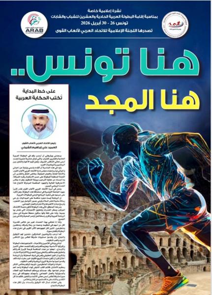 النهار نيوز