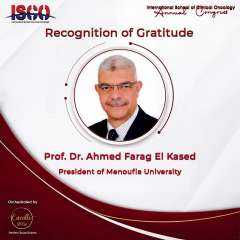 القاصد يشارك في مؤتمر ISCO 2026 الدولي للأورام بمشاركة علماء العالم و وزير الصحة