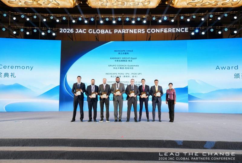 قصراوي جروب تحصد جائزة أفضل أداء تنفيذي عن جاك مصر خلال المؤتمر العالمي لشركاء جاك لعام 2026