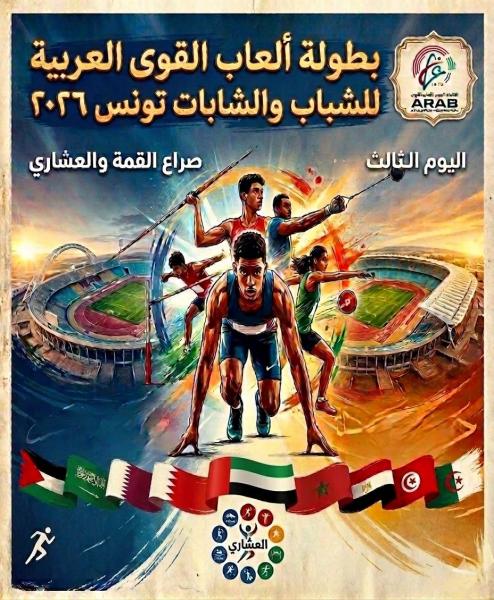 النهار نيوز