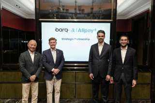 (برق) تصبح أول شريك مدفوعات لـ Alipay+ في الشرق الأوسط والسعودية