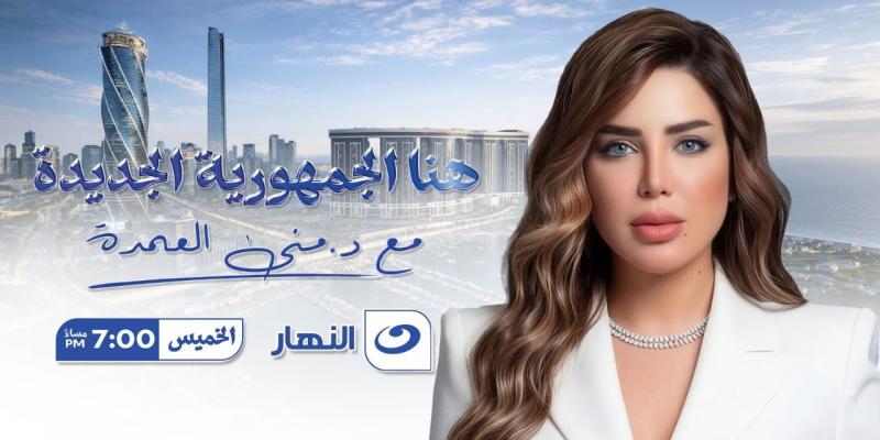 النهار نيوز