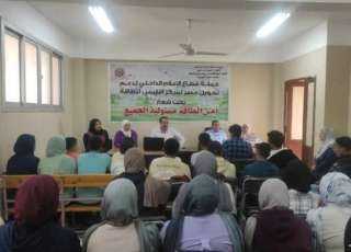 ندوة بتلا ترسّخ ثقافة ترشيد الكهرباء بين الطلاب