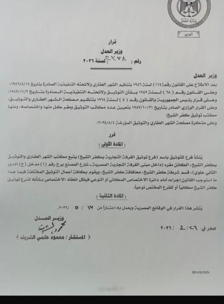 النهار نيوز