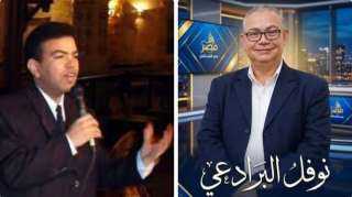 رشاد والبرادعى ضيوف ندوة ”ثقافة الحرب ” بالحزب الناصرى