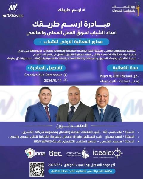النهار نيوز