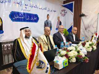 تعزيز الولاء والانتماء والارتقاء بالوعي الجمعي العربي ابرز مخرجات امسية الطريق الي المستقبل بمعهد نيويالي