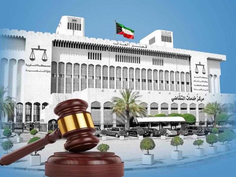 محكمة الجنايات الكويتية : الحبس المؤبد لسبعة متهمين في صندوق الموانئ الاستثماري