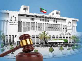 محكمة الجنايات الكويتية : الحبس المؤبد لسبعة متهمين في صندوق الموانئ الاستثماري