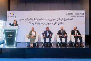 شركة إيفا فارما تبدأ في توطين صناعة دواء لعلاج الأمراض الروماتيزمية والمناعية في مصر