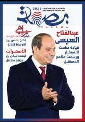 الجزيرة العالي للإعلام يشيد بإصدار مجلة “بصمة” لطلاب قسم الصحافة