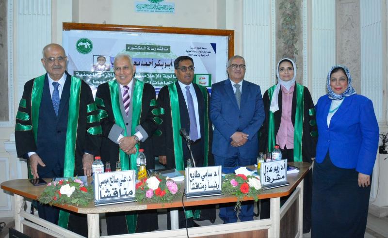 جانب من المناقشة