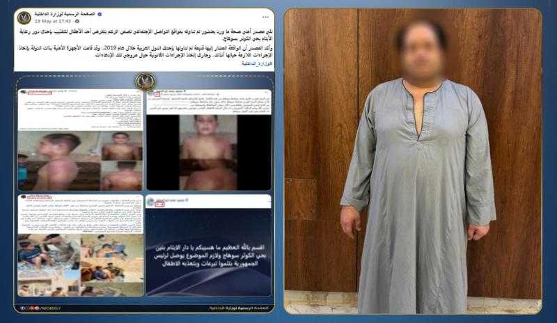مصدر أمني يكشف حقيقية ماتم تداوله بمواقع التواصل الإجتماعى بشأن تعرض أحد الأطفال للتعذيب بإحدى دور رعاية الأيتام بحى الكوثر