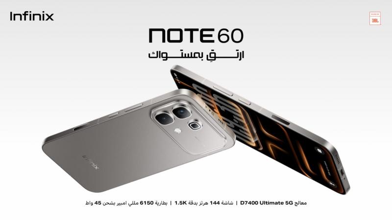 النهار نيوز
