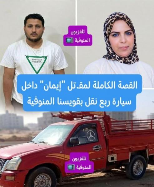 النهار نيوز