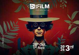 مهرجان VS-FILM للأفلام القصيرة جدا يفتح باب الإشتراك في دورته الثالثة