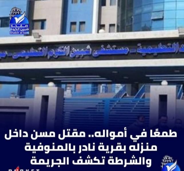 النهار نيوز