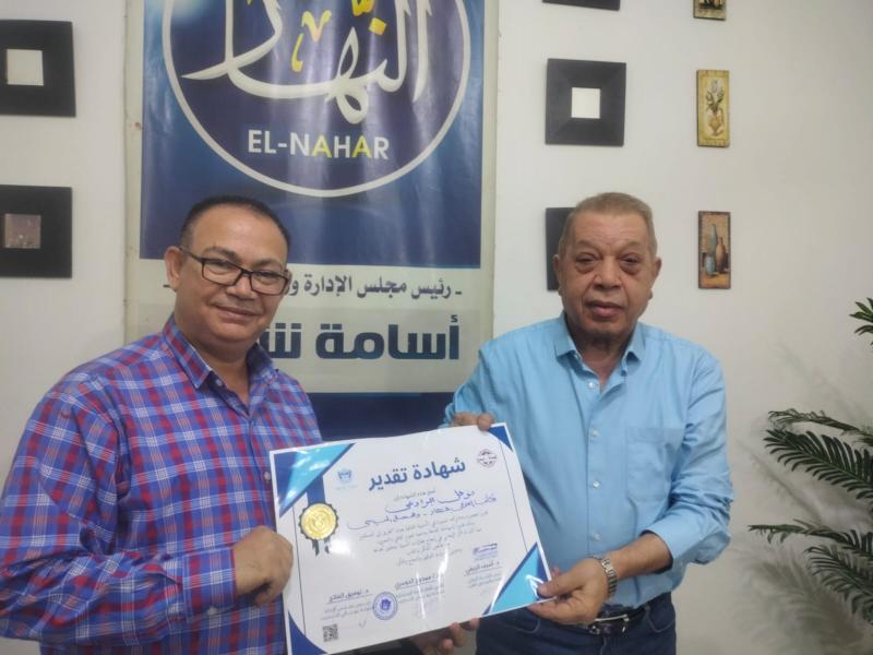شرشر يكرم البرادعي 
