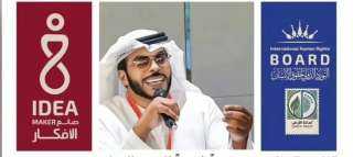 خالد السلامي يقود مرحلة جديدة من التميز المعرفي بإطلاق الجائزة الأردنية الإماراتية ”صانع الأفكار”