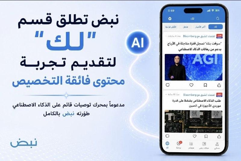 النهار نيوز