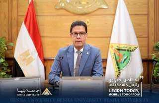 جامعة بنها تفوز ب 25 مشروعًا في مبادرة ” تحالفات مشروعات التخرج ” مشوعي بدايتي