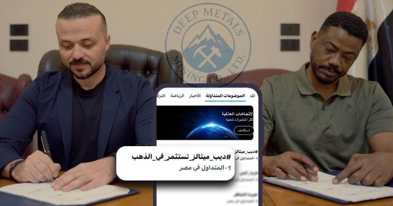 محمد الجارحي في اثناء التوقيع