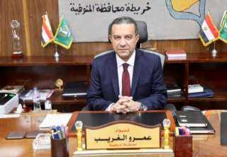 حفاظا علي المال العام يحيل مخالفات صرف اسمدة زراعية مدعمه بدون وجه حق للنيابة العامة