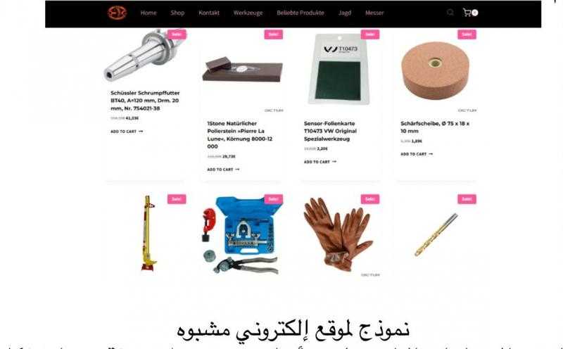 كاسبرسكي تحذر من «المواقع الرمادية» التي تستغل ثقة المستخدمين
