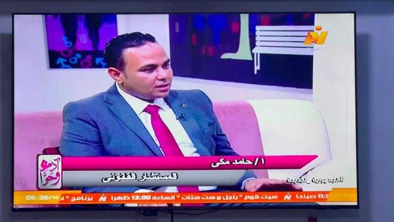 حامد مكي : الرؤية حق أصيل للأبوين والأجداد ومرتبطة بصلة الأرحام
