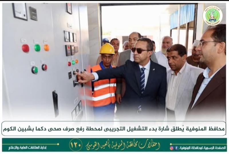 النهار نيوز