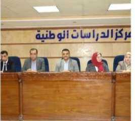 المنوفية تفتح أمام المشروعات الخضراء الذكية