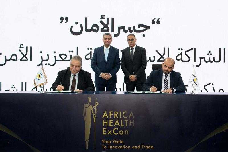 الهيئة المصرية للشراء الموحد تتعاون مع شركة إيفا فارما لدعم الأمن الدوائي المصري