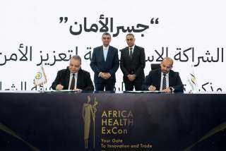 الهيئة المصرية للشراء الموحد تتعاون مع شركة إيفا فارما لدعم الأمن الدوائي المصري