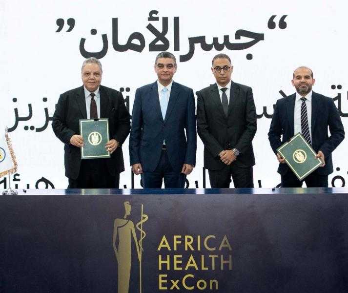 «الشراء الموحد» تتعاون مع «إيفا فارما» لدعم الأمن الدوائي المصري