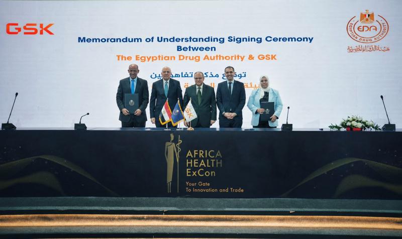 على هامش مؤتمر صحة أفريقيا : هيئة الدواء و GSK توقعان مذكرة تفاهم لتعزيز التدريب وبناء القدرات