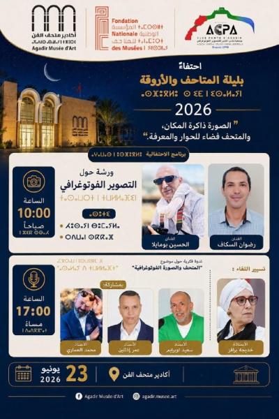 النهار نيوز