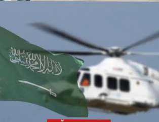 ‏عاجل.. ‏البيان كاملا حول سقوط مروحية واستشهاد 14 سعوديا