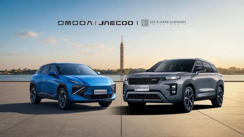 «عز العرب السويدي للاستثمارات» تحصل على وكالة «OMODA» و«JAECOO» في مصر