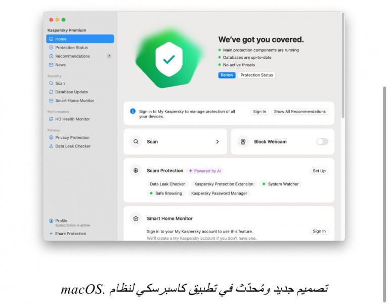 النهار نيوز