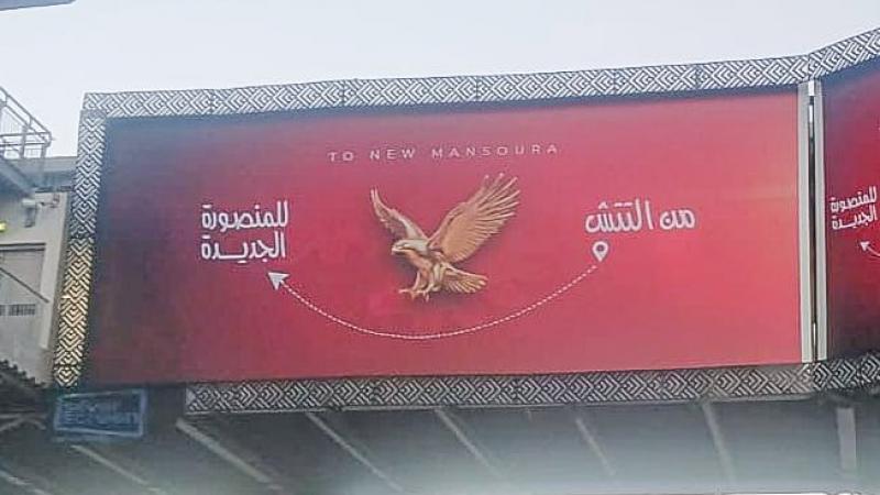 النهار نيوز