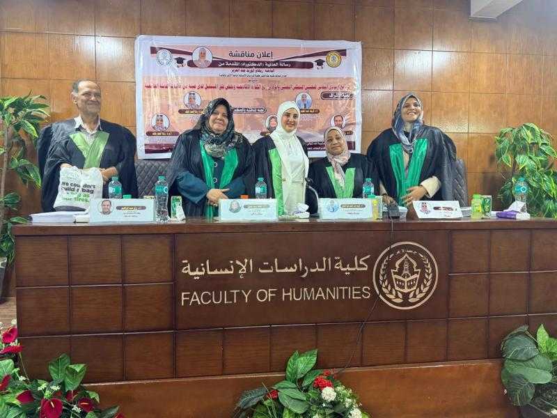 رسالة دكتوراه بجامعة الأزهر تكشف فاعلية برنامج إرشادي في رفع الكفاءة الأكاديمية وخفض قلق المستقبل
