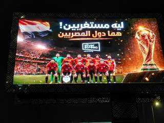 سيلفر سكرين تطلق حملة وطنية دعماً للمنتخب المصري بعد التأهل التاريخي لدور الـ16 في كأس العالم 2026