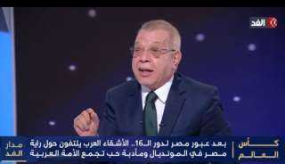 بالفيديو.. أسامة شرشر في قناة الغد: أداء منتخب مصر «عبور ثانٍ».. ورفع حسام حسن للعلم الفلسطيني رسالة للكيان الصهيوني أن فلسطين باقية