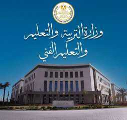 ضوابط جديدة لتنظيم التحويل الي المدارس بالمرحلة الثانوية
